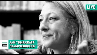 Ці здольная ААН паўплываць на сітуацыю ў Беларусі? | Повлияет ли позиция ООН на ситуацию в Беларуси?