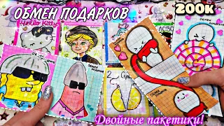 СЕРЬГИ🌸ОБМЕН ПОДАРКОВ🌸Бумажные Сюрпризы🦋РАСПАКОВКА🦋Марин-ка Д