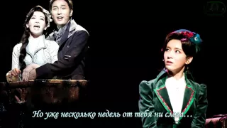 A letter to Jonathan from Mina (Musical Dracula) RUS SUB