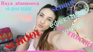 😮5 Ефективни начина за😮 УЧЕНЕ 😮