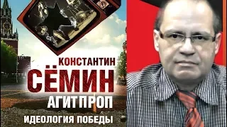 Ликвидация: Сёмин, Рогозин, Гундяев. 19 рублей