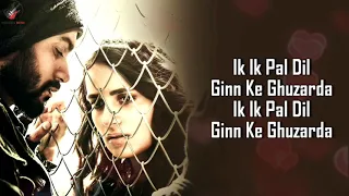 Akhiyan Udeek Diyan (LYRICS) - Shiddat | Sunny K, Radhika M, Mohit R, Diana P | Manan B | Master S