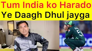 Sad day 😏 Pakistan India ko haaray dy, ye dukh halka ho jayga | Latest updates after USA shocked Pak