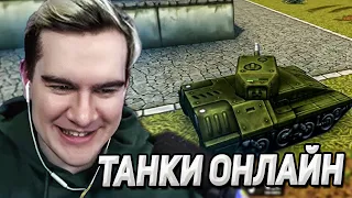 БРАТИШКИН ИГРАЕТ В ТАНКИ ОНЛАЙН | BRATISHKIN УГАРАЕТ TANKI ONLINE