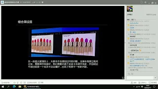 13. NovaLCT software function demonstration --- Novastar Public Class 诺瓦公开课