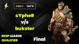 RESP LEAGUE QUALIFIER - Final - cYpheR v/s bukster - Quake Champions