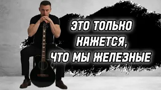 ЛЕСОПОВАЛ — ЗАТОЧКА | Максим ПОРШИН