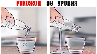 Лютые приколы. РУКОЖОП 99 УРОВНЯ. угарные мемы