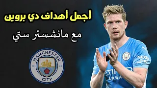 kevin de bruyne goals