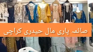 beautiful treanding stitch party wear dresses ready to wear suit #lifewithra saima pari mall