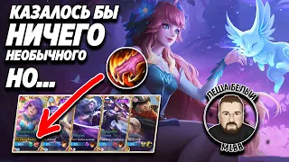 ПОЛНЫЙ СВАП ПОЗИЦИЙ НА КАРТЕ МОБАЙЛ ЛЕГЕНД | Флорин в лес Mobile Legends | Трэшконтент MLBB