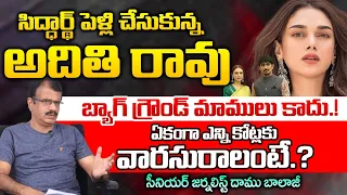 Siddharth's Wife Aditi Rao Biography | Aditi Rao Story | Red Tv