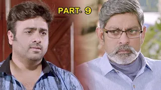 Aatagallu Full Movie Part 9 | Nara Rohit | Darshana Banik | Jagapathi Babu