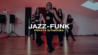 JAZZ-FUNK | РЕНАТА ШТЫКОВА | I AM DANCE STUDIO