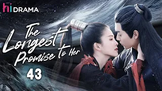 【Multi-sub】EP43 The Longest Promise to Her | Love Between Demon and Witch🔥|Bai Lu, Xu Kai | HiDrama