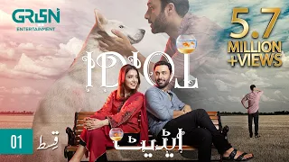 Idiot | Episode 01 | Ahmed Ali Akbar | Mansha Pasha | 14th July 23 | Green TV Entertainment