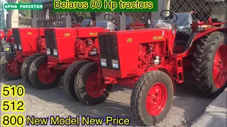 Belarus 800 Tractors 80 Hp new model come in Pakistan| details| information ||price||.APNA PAKISTAN