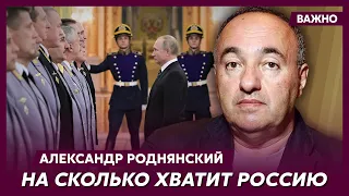 Роднянский о том, почему Путин не вторгся в Украину во время президентства Трампа