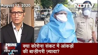 Prime Time With Ravish Kumar: 23.29 Lakh Coronavirus Cases In India So Far, Over 70% Recovery Rate