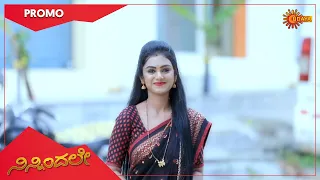 Ninnindale - Promo | 25 Oct 2021 | Udaya TV Serial | Kannada Serial