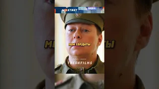 Собирают первый женский батальон 🎖️ #фильм #сериал #моменты #shorts