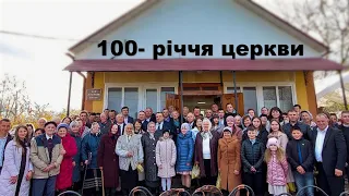 Святкування 100 річчя церкви в селі Печірна | 23.10.22