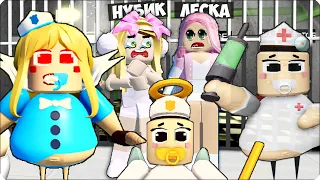 😷ПОБЕГ от КРЕЙЗИ БЕБИ БАРРИ в РОБЛОКС! НУБИК ЛЕСКА ROBLOX