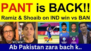 🔥 Shoaib Akhtar Reaction on India win vs Bangladesh | Ramiz Raja on Ind win Warm-up T20 World Cup