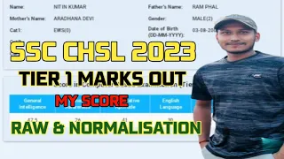 ssc chsl 2023 tier 1 marks out | my score | #ssc #chsl2023 #sscchsl #motivation #thecracker