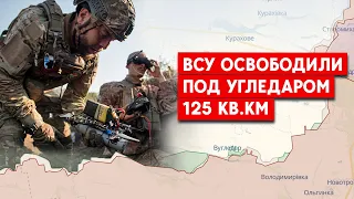 Протягом літа ЗСУ звільнили на Донеччині не менше 125 кв.км. Велика Новосілка - ситуація стабільна