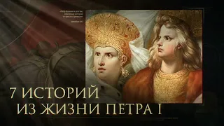 История одного шедевра