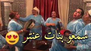 شوفو بنات عنتر نشاط وحيحة بمناسبة العيد ( نايضة تبارك الله عليكم )😍