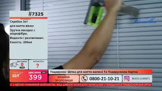 Телемагазин Версаль 02.12.2021 #4