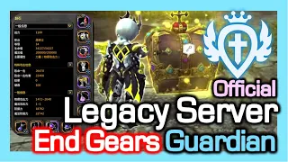 [Legacy Server] "Semi End Gears" Guardian Fast Dungeon Run / Dragon Nest Legacy