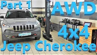 Jeep Cherokee Trailhawk 2014 - Не работает полный привод 4WD, часть 1