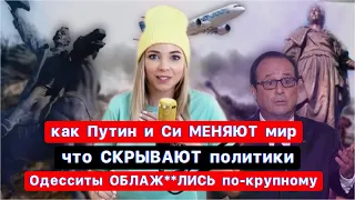 #мамавшапке Что СКРЫВАЮТ политики? ПРОВАЛ наших чиновниковСКАЗКА под названием «Победа Украины»