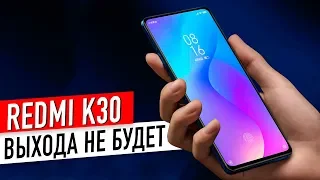 КОГДА ВЫЙДЕТ Redmi K30 от Xiaomi / Смартфон от Samsung и Disney