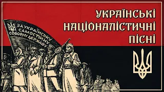 Збірка Українських Націоналістичних Пісень | Ukrainian Nationalist Music Compilation