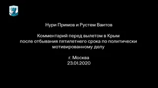 «О ТОМ, ЧТО НАС НАРОД ЖДЁТ ОЧЕНЬ ДАВНО, БЫЛО ПОНЯТНО ИЗ ПИСЕМ»