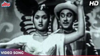 Nakhrewali : Kishore Kumar Old Hindi Songs | Vyjantimala, Kishore Kumar | New Delhi (1956) Old Songs