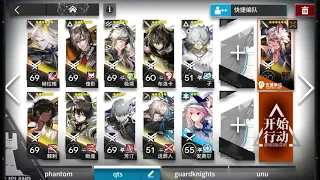 [#Arknights CN] MN-EX-8 Male Only Clear ft. Phantom