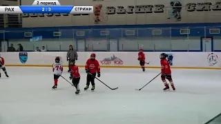 РАХИМЖАН 13г.- СТРИЖИ 12г. / Cross Ice /  12.02.2023