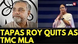 Bengal Politics | Senior Party Leader Of TMC Tapas Roy Quits TMC | Lok Sabha Polls |  News18