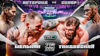 Russian Bare-Knuckle Fights | Asteroid vs. Sever, Melnik vs. Tandovskiy | TDFC 14