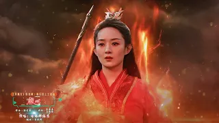 希林娜依高 - 熾心【《與鳳行 The Legend of Shenli》影視劇「鳳行世上」主題曲 - 動態歌詞】= 借熾熱之光，燃虛妄之籠。花火絢爛，心在悸動中滾燙。 = TV series OST