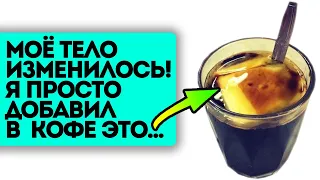 Тайна из Тибета! Вот что в кофе добавляют тибетские монахи + рецепт