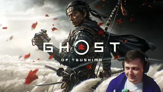 Ghost of tsushima- часть 2