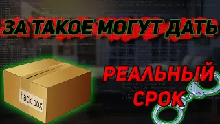 МОИ ХАКЕРСКИЕ ДЕВАЙСЫ С AliExpress