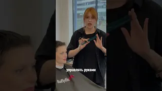 КАК СДЕЛАТЬ РОВНЫЙ ПРОБОР?