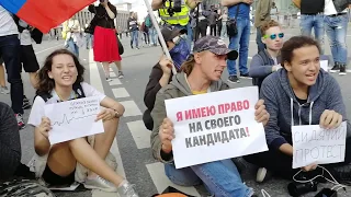 МИТИНГ. Сахарова, 20 июля 2019. Фрагмент №7